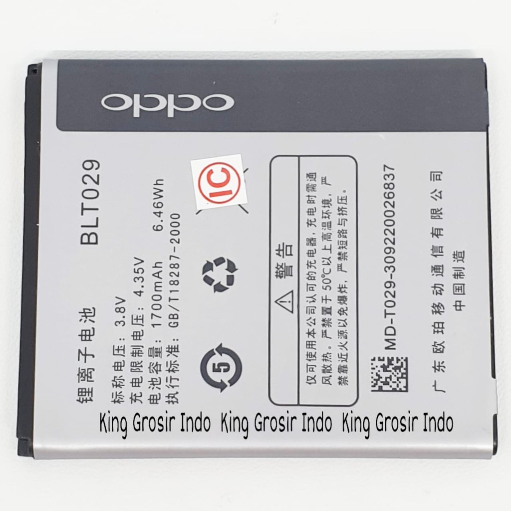 Baterai Oppo Joy BLT029 R1001 BLT 029 Original OEM Battery