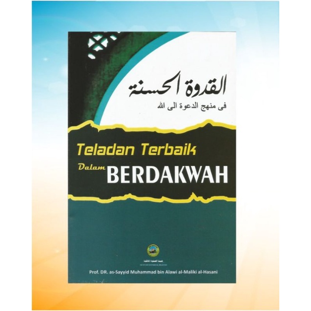 TERJEMAH AL QUDWAH AL HASANAH