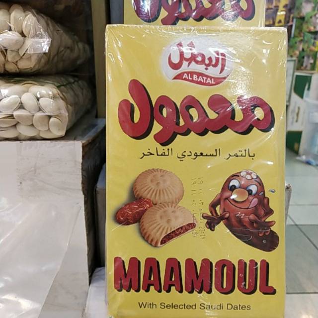 

Biskuit maamoul