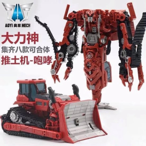 

Unik AOYI H6001-8a Transformers Devastator Revenge The Fallen Constructicon Murah
