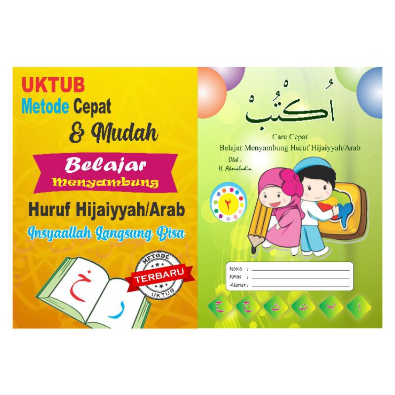 

BUKU TPA/TPQ/MD METODE CEPAT MENYAMBUNG HURUF ARAB JILID 2