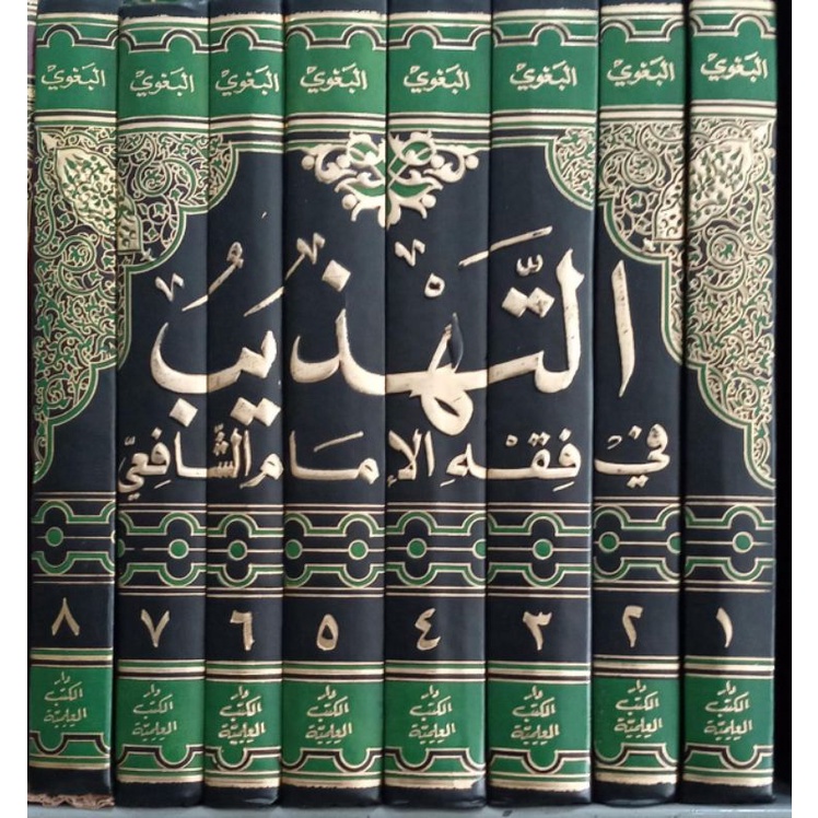 

kitab tahdzib