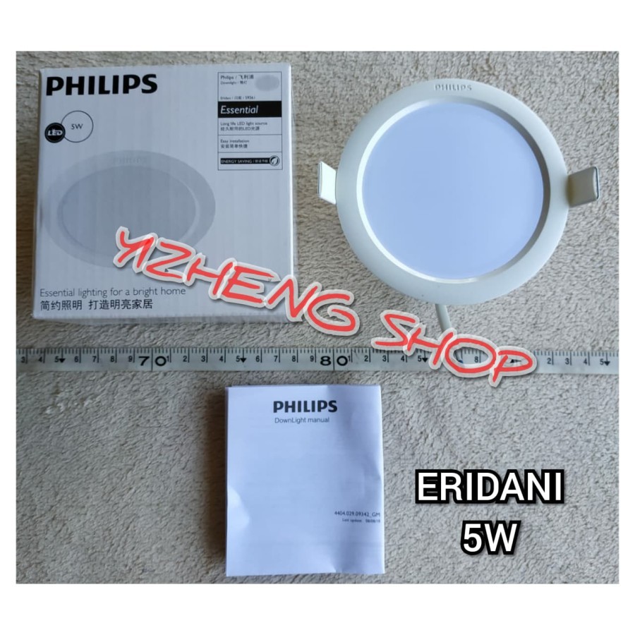 PHILIPS ERIDANI 5W