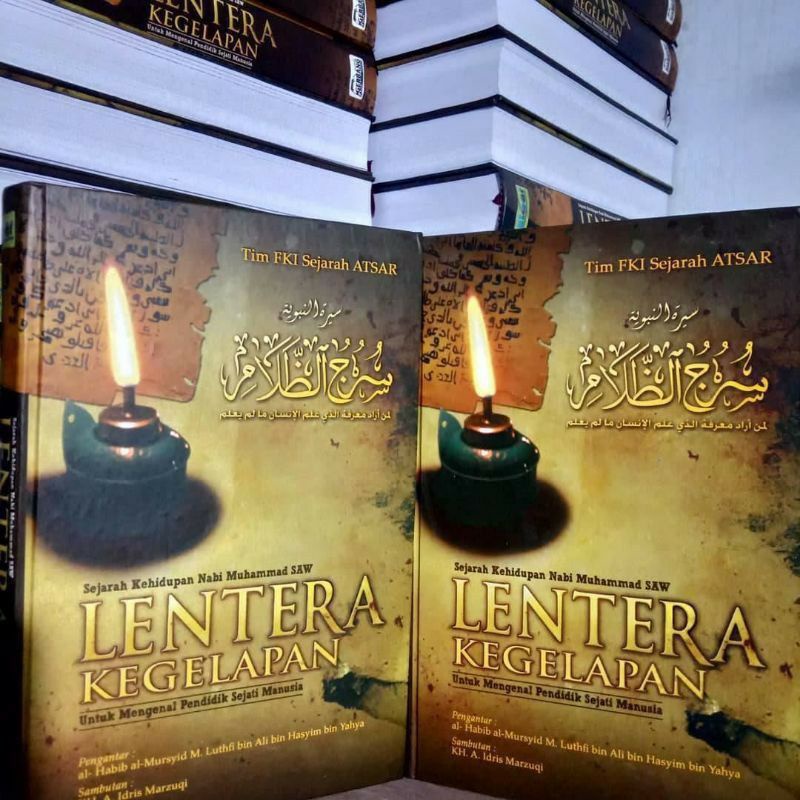 LENTERA KEGELAPAN LIRNOYO | SEJARAH RASULALLAH SAW LIRBOYO PRESS