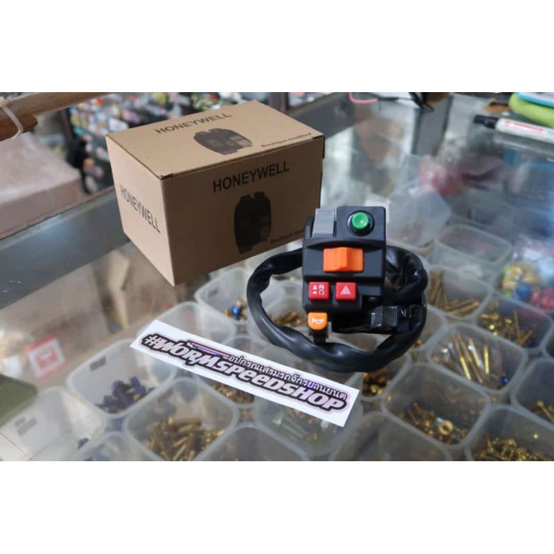 Saklar Honeywell Kiri Universal