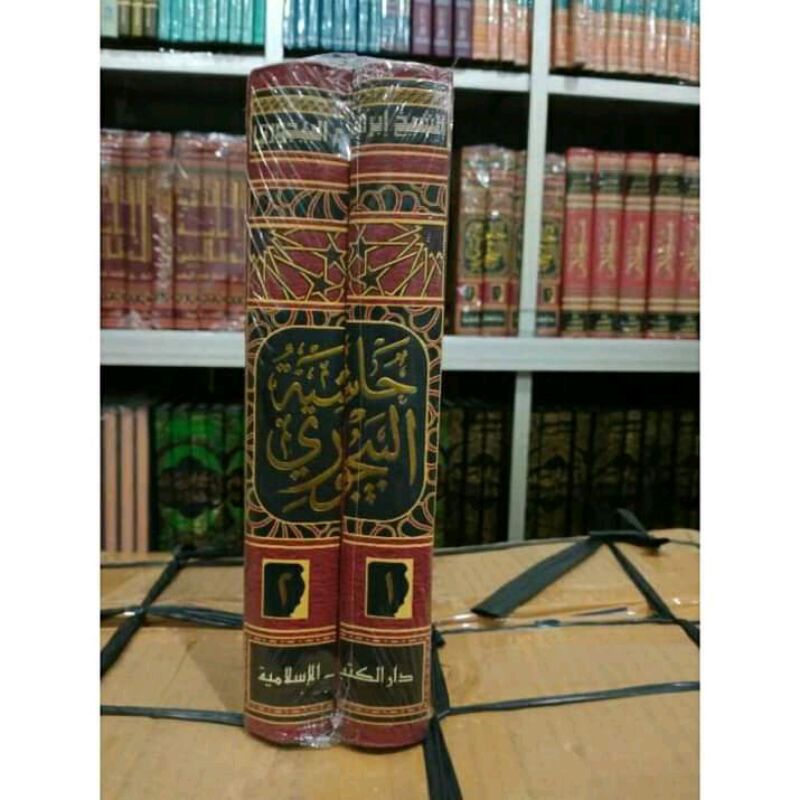 Baijuri dki islamiyah/ Bajuri dki islamiyah