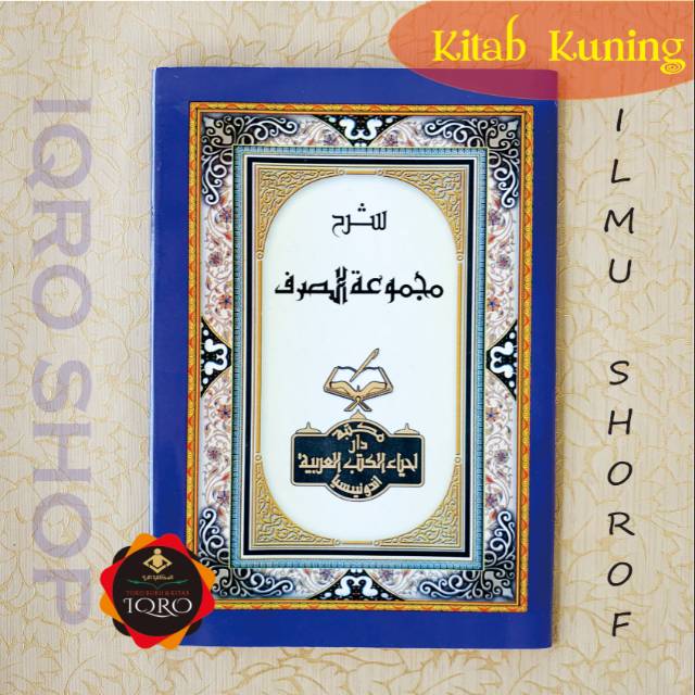 KITAB KUNING MAJMU SHOROF KITAB GUNDUL KURASAN TERMURAH