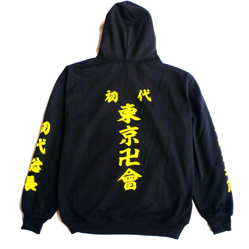 Jaket Sweater Hoodie Tokyo Revengers / Hoodie Tokyo Manji Touman / Sweater Hoodie Anime Tokyo Reveng