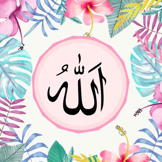 Tulisan I Love Allah Tulisan Allah Jawi Tulisan Jawi 