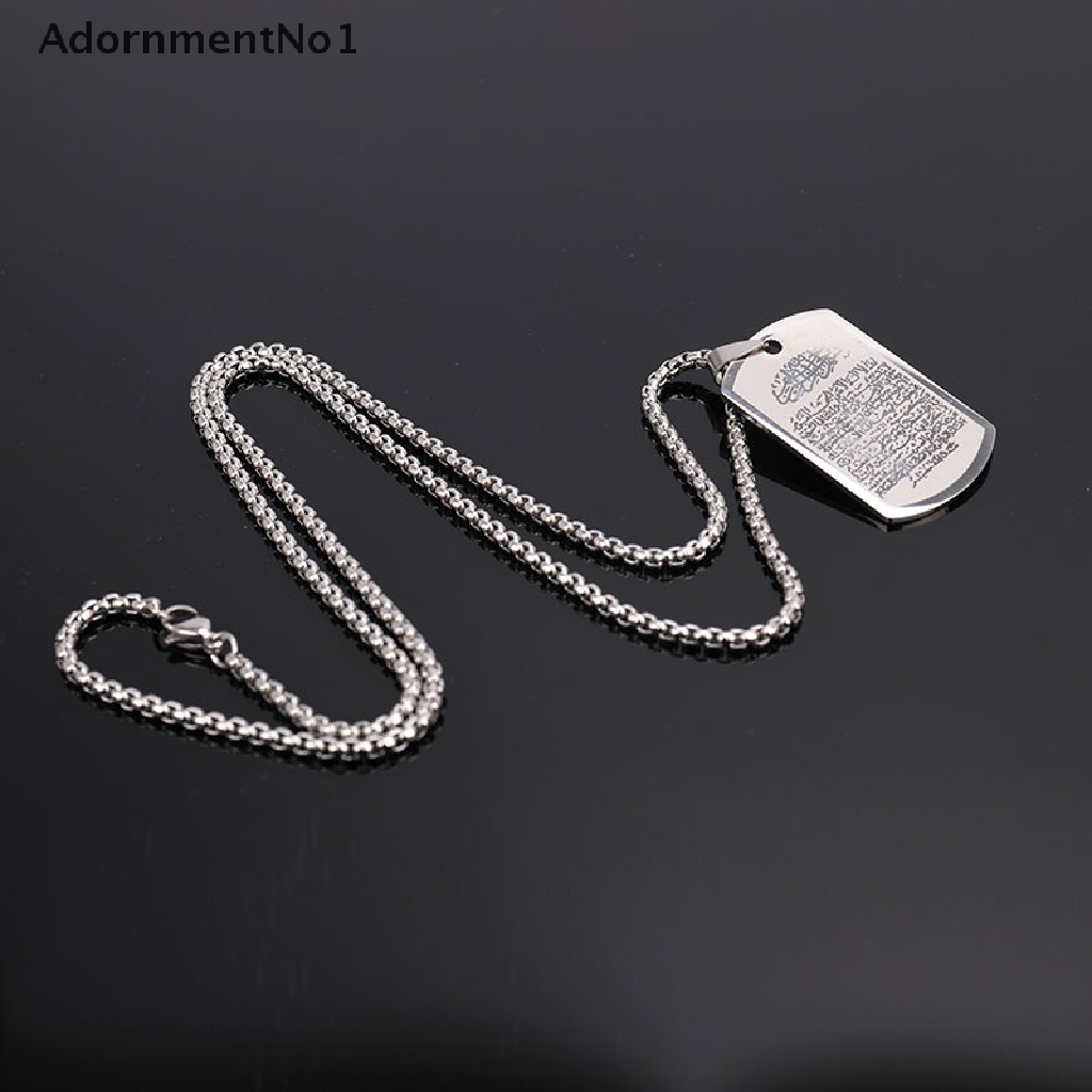 [AdornmentNo1] Allah Ayat al-Kursi islam muslim pendant necklace Ayatul Kursi jewelry [new]