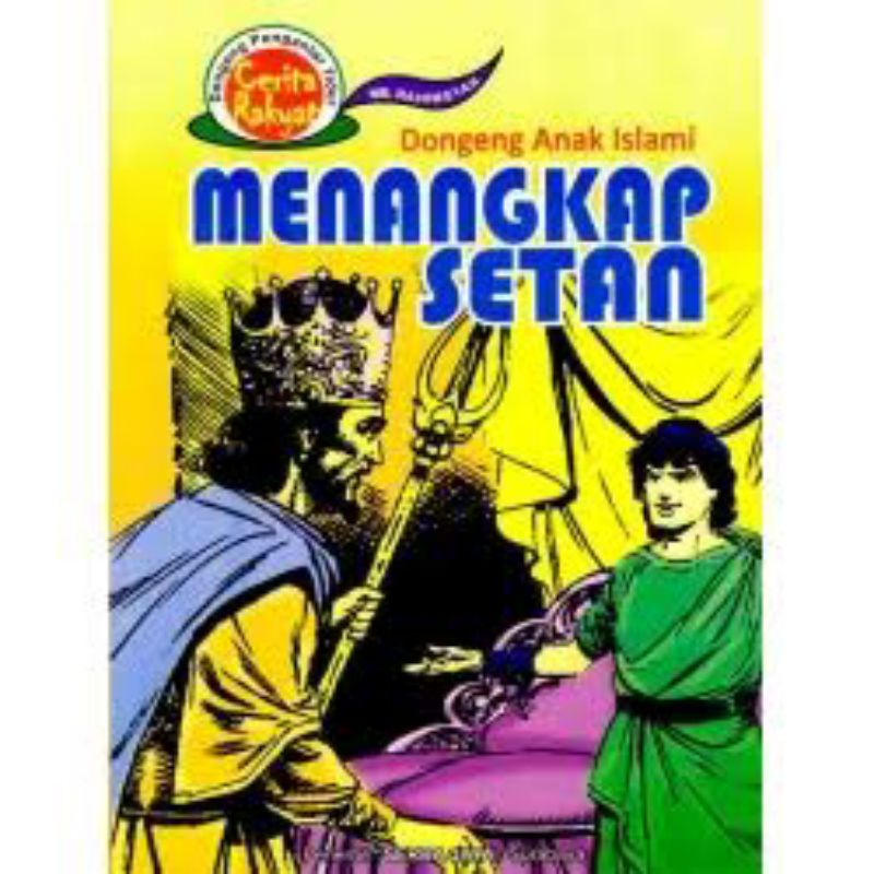 Cerita Anak Dongeng Anak Islami Dongeng anak Nusantara Menangkap Setan