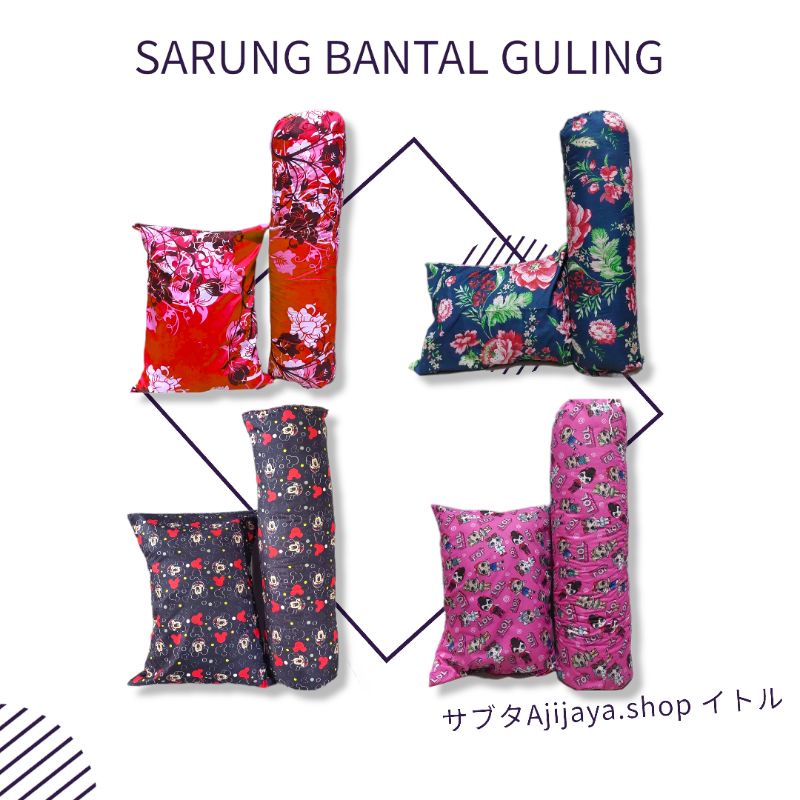 SARUNG BANTAL GULING - 03