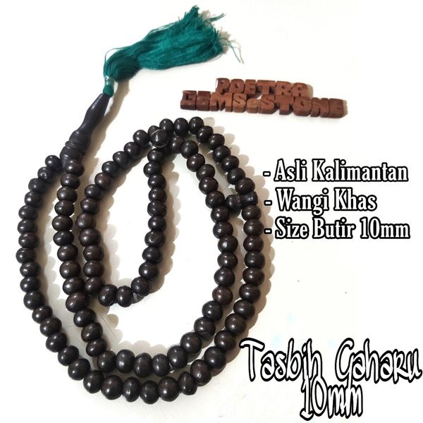 TASBIH KAYU GAHARU HITAM 8MM 99BUTIR ASLI WANGI KHAS GAHARU KALIMANTAN BERGARANSI