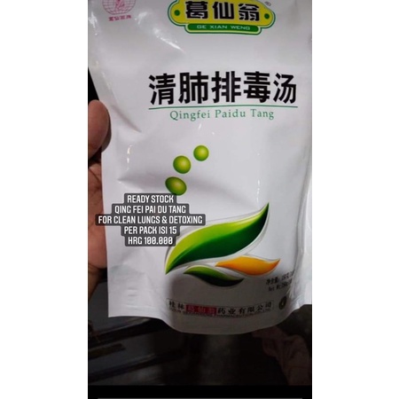 qing fei pai du tang asli (isi 15) ramuan teh herbal detox paru-paru dan batuk berdahak