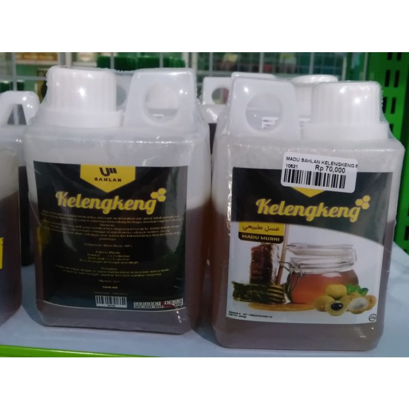

MADU KELENGKENG MADU SAHLAN MURNI 500 GRAM