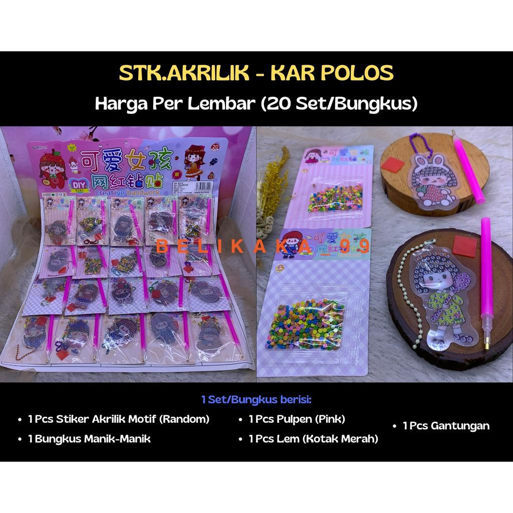 (20 SET) STIKER DIY TEMPEL MANIK MANIK DIAMOND AKRILIK GANTUNGAN PAINTING GLITTER KEMASAN PLASTIK / STIKER MANIK AKRILIK GANTUNGAN / STIKER DIAMOND / STIKER GLITTER / STICKER MANIK / STICKER GLITTER / STICKER DIAMOND PAINTING / STIKER MANIK-MANIK