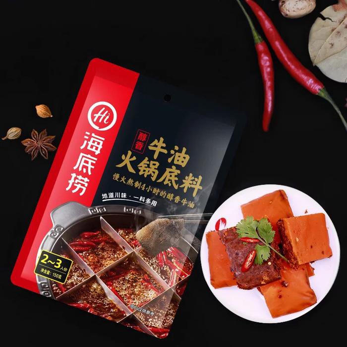 

Haidilao Hot Pot Spicy Rich Mala Flavour (牛油火锅底料）