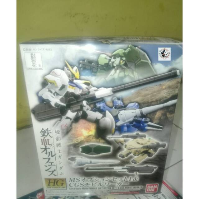 Gundam HG IBO 1/144 Mobile Suit Set Weapon 1 CGS Mobile Worker Bandai
