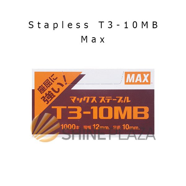 

Terlaris Isi Gun Tacker Max - Isi Hekter Tembak Max T3-10MB Diskon