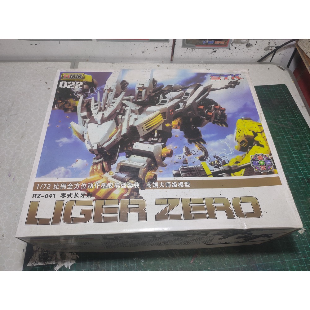 Jual Zoids Liger Zero White merk BT Model | Shopee Indonesia