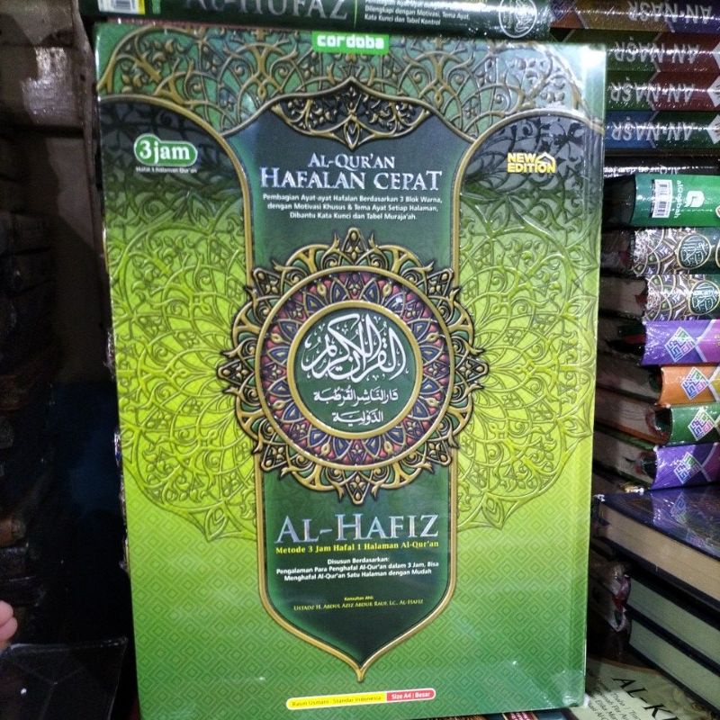 Al Quran Al Hafiz ukuran A40AL QURAN HAFALAN AL HAFIZ A4 TERMURAH