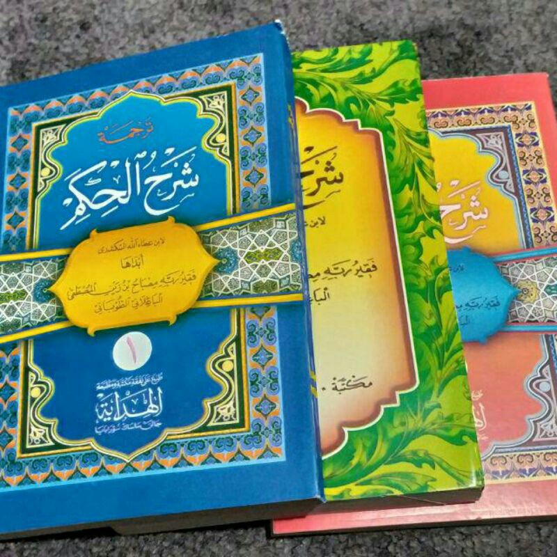 TERJEMAH SYARAH HIKAM PEGON JAWA Syarah Hikam Makna Pegon 1.2.3