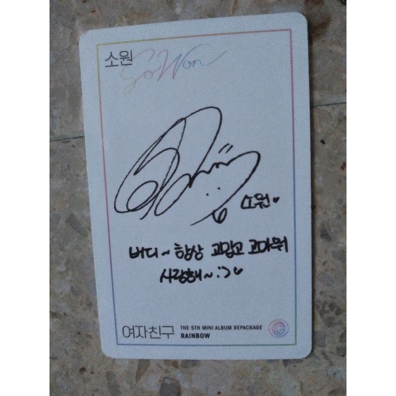 GFRIEND Sowon Official Photocard Album Rainbow