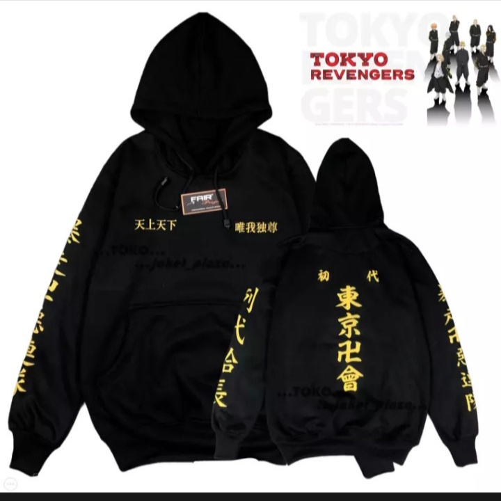 Hoodie tokyo revengers anak dan dewasa / anime touman terbaru mickey / touman mikey / Harga termurah kualitas terbaik /ukuran fuul size dewasa anak / BISA COD