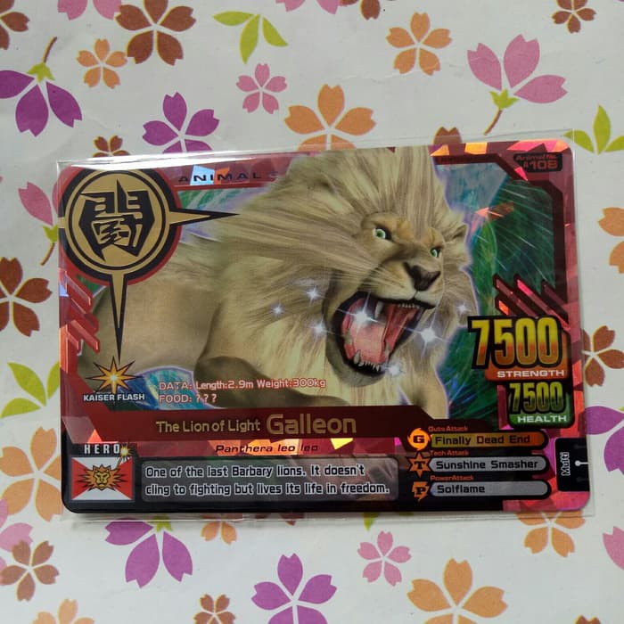 animal kaiser super ultra rare galleon