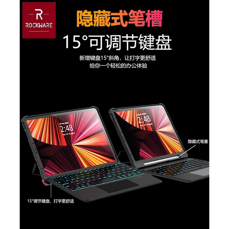 ROCKWARE RW-T5206D - Smart Keyboard Case iPd Pro 10.5 - 10.2 - Air 3