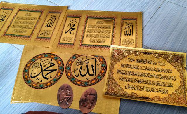 Kaligrafi Lembaran Allah-muhammad Ukuran 35x50cm