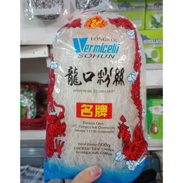 

SOHUN SOUN NAGA/ 500gr mie kering vermicelli - SU