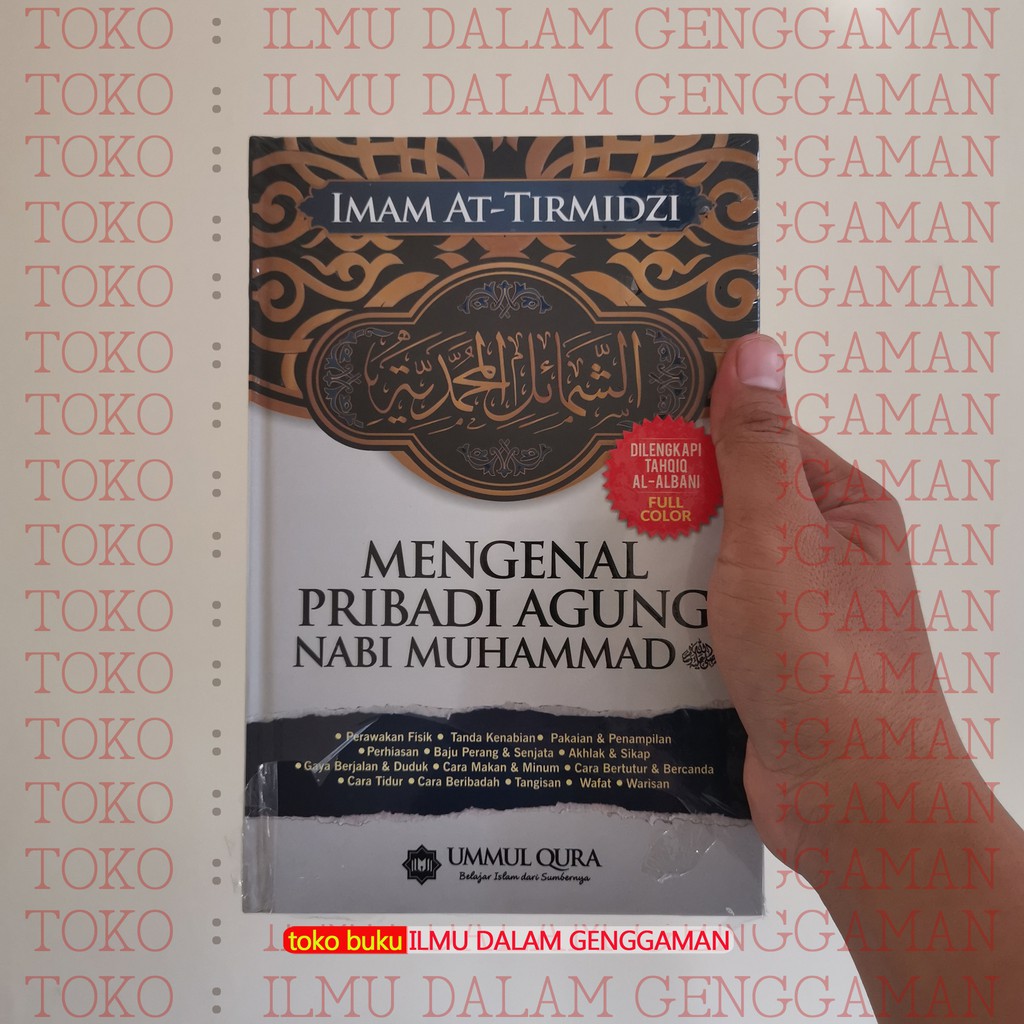 BISA CETAK NAMA - Mengenal Pribadi Agung Nabi Muhammad - Ummul Qura