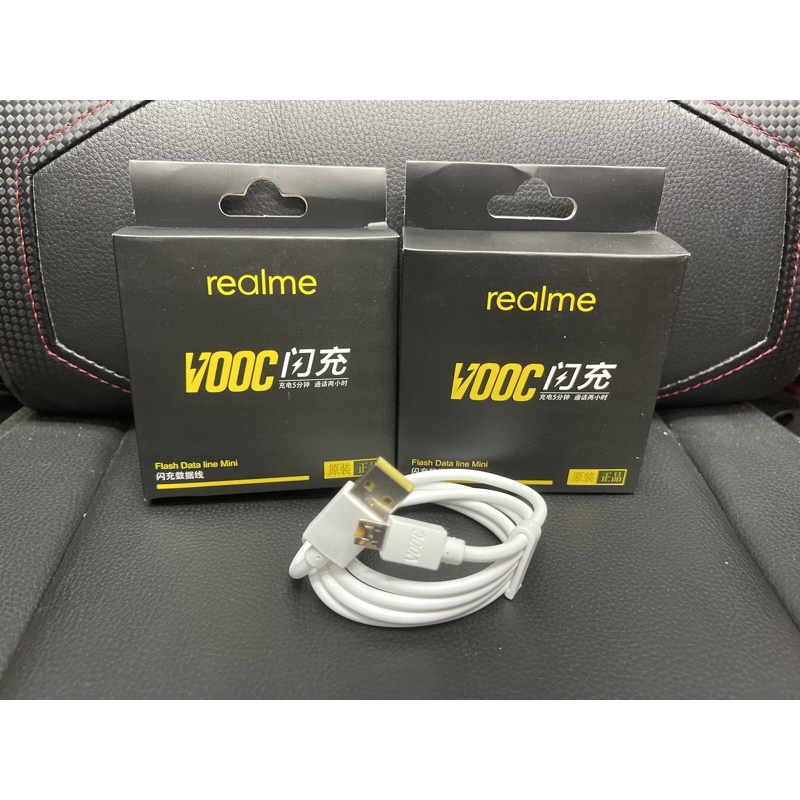 Kabel Realme Q-1 Vooc 7Pin Support VOOC 4A