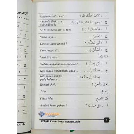Hiwari Kamus Percakapan Bahasa Arab