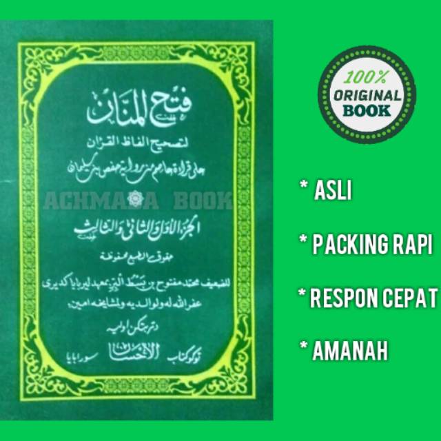 Jual Kitab Fathul Mannan Fathul Manan Jawa Pegon Kiai Maftuh 