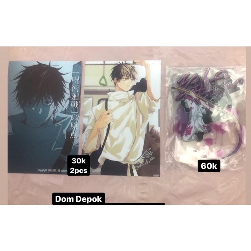 posca - jujutsu kaisen - jujutsu sae