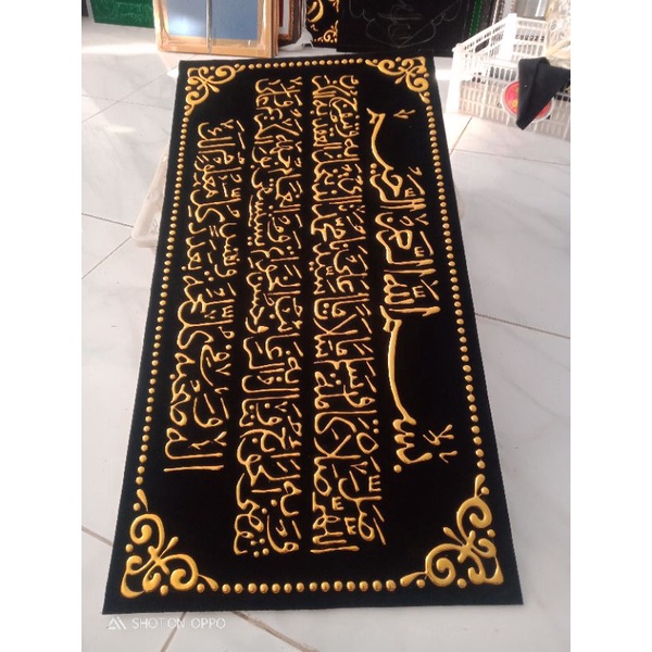 RK kaligrafi timbul emas Sholawat nariyah