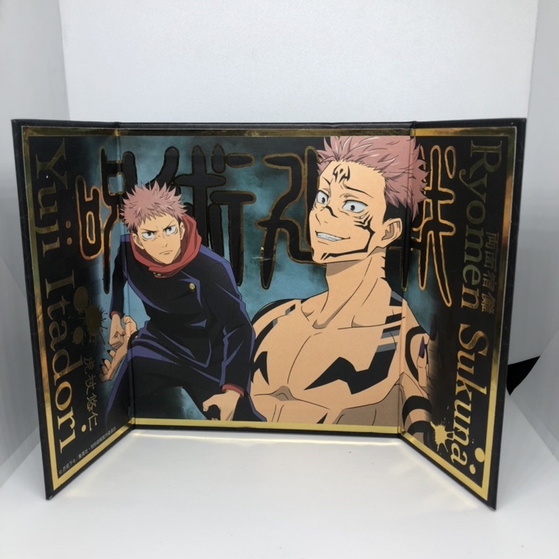 Jujutsu Kaisen folding screen - Sukuna ryomen