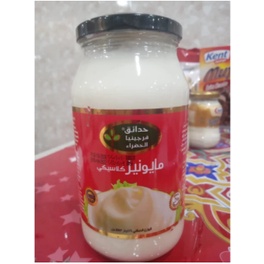 

Virginia Green Garden Classic Mayonnaise 473gr