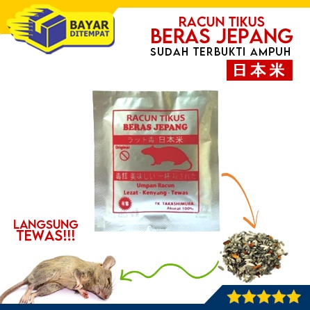 Racun Tikus BERAS JEPANG Obat Anti Tikus Pembasmi Ampuh Tuntas