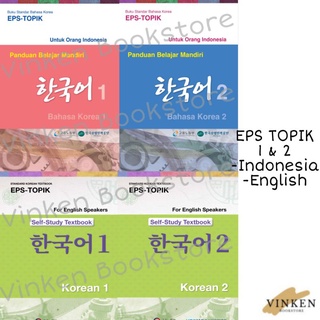 EPS TOPIK 1 & 2 Panduan Belajar Mandiri/Self Study Textbook + Audio (Indonesia & English) - Buku Standar Bahasa Korea