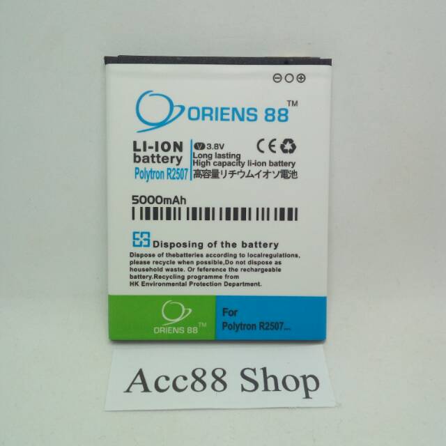 Baterai Batre Battery Double Power Polytron R2507 oriens88