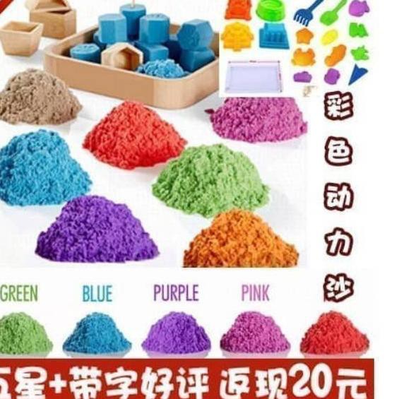 Q3E4 1KG REFILL  MAINAN PASIR AJAIB MAGIC PLAY SAND /MOTION KINETIK PASIR KINETIK 1KG .