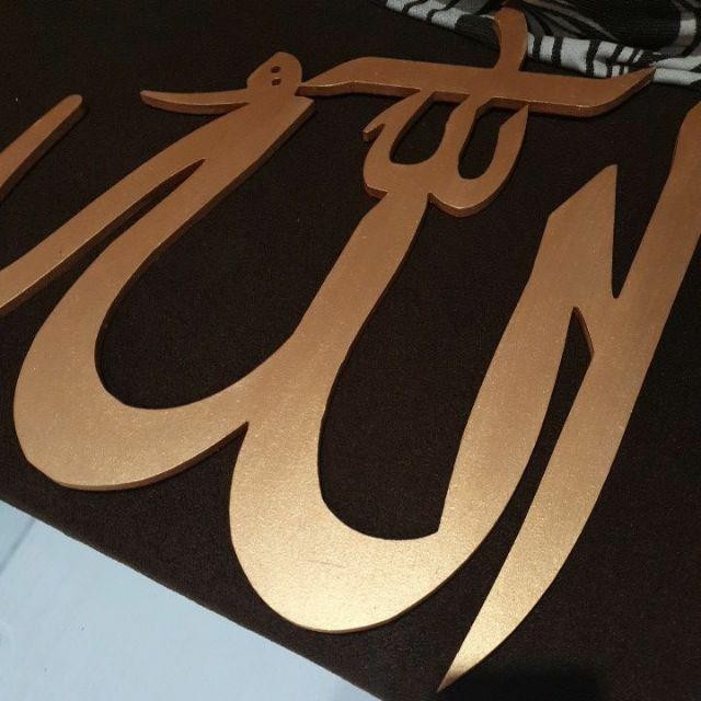 Kaligrafi Dinding Besar Lebar50 Cm Tulisan Allah Muhammad Arab Hiasan Kayu