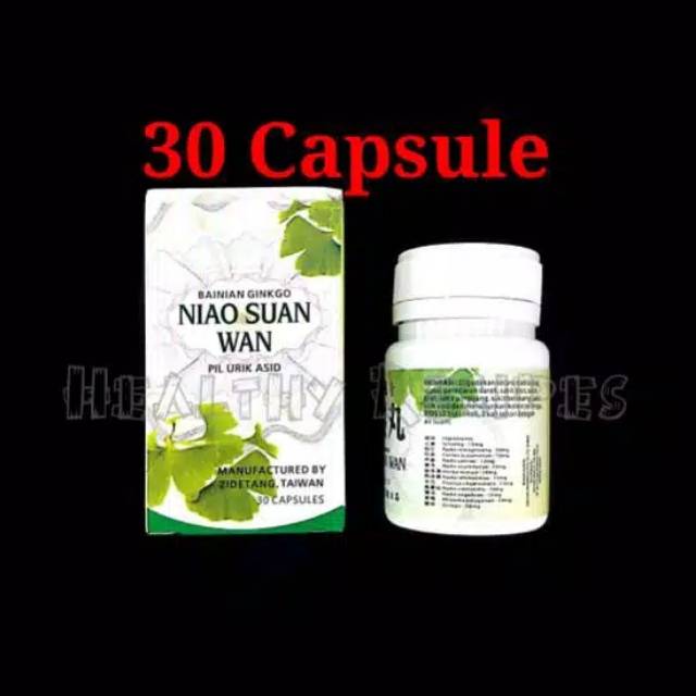 Niao Suan Wan / Niao Xuan Wan