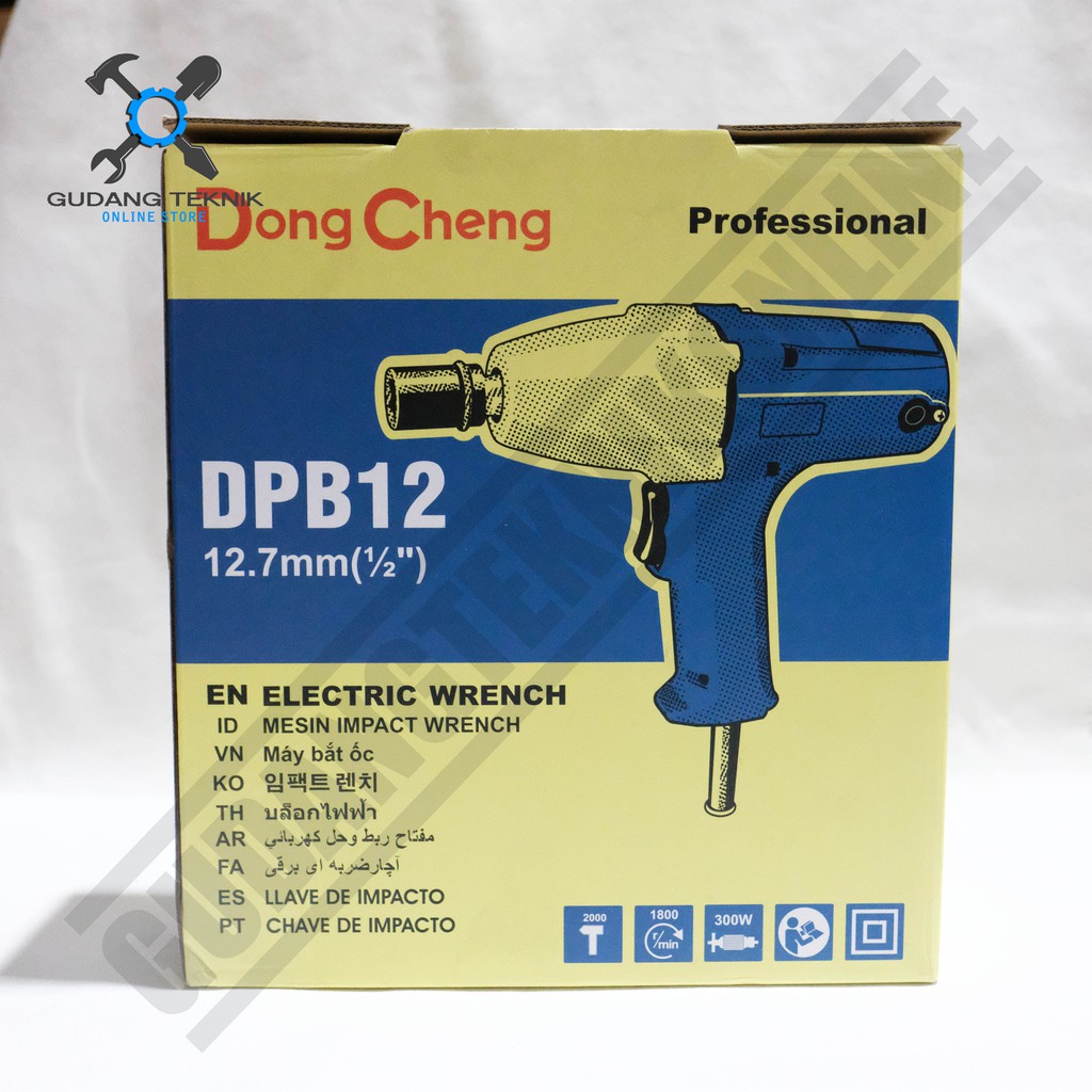 Impact Wrench Listrik Dongcheng DPB12 / Mesin Alat Buka Baut Electric impact wrench Dong Cheng