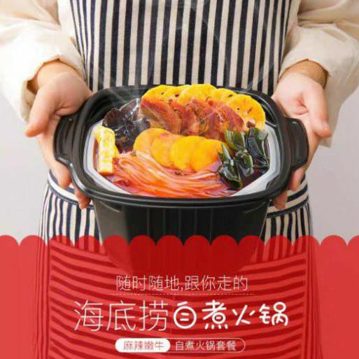 

{BISA COD} Haidilao Instant Hotpot Mala Beef Crispy Beef Belly Tomato Beef Kimchi 435g PROMO [Kode