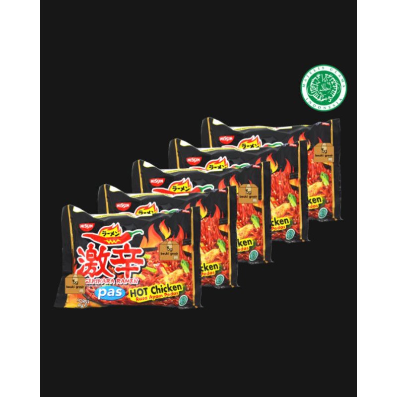 

Gekikara Nissin hot chicken pas