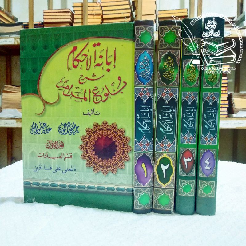 Jual Kitab Ibanatul Ahkam Lengkap 4 Jilid Makna Pesantren Petuk ...